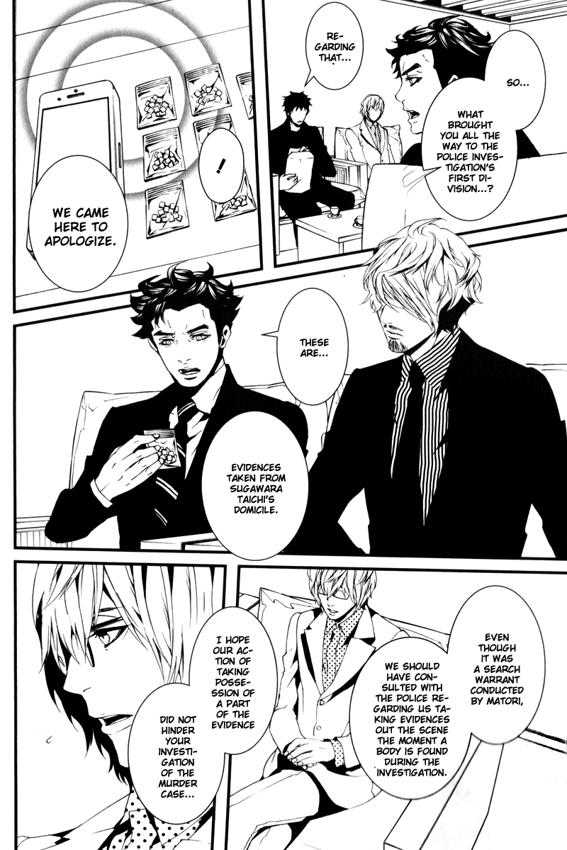 Switch - The Volume on Dragon Fruit Chapter 9 page 17 - Chapter 9