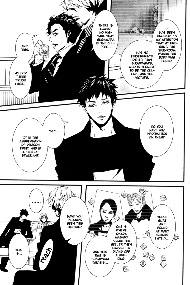 Switch - The Volume on Dragon Fruit Chapter 9 page 18 - Chapter 9