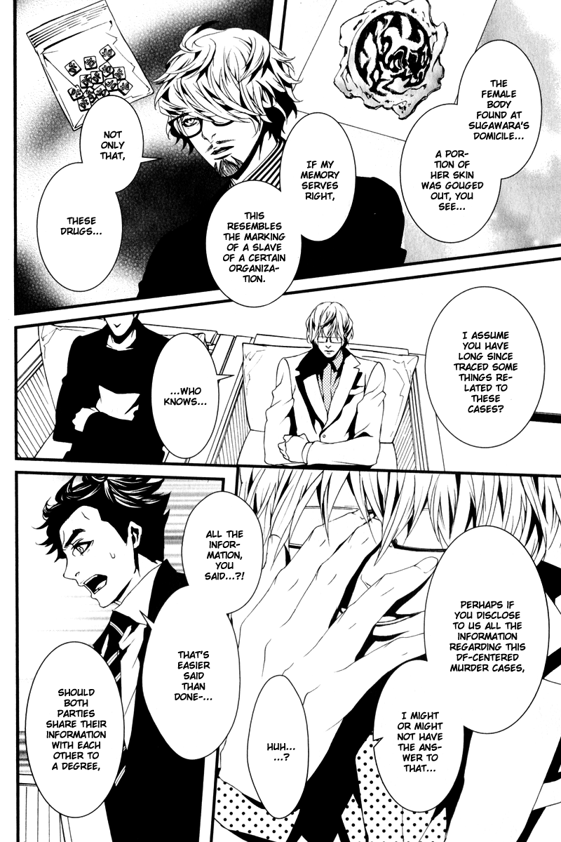 Switch - The Volume on Dragon Fruit Chapter 9 page 19 - Chapter 9