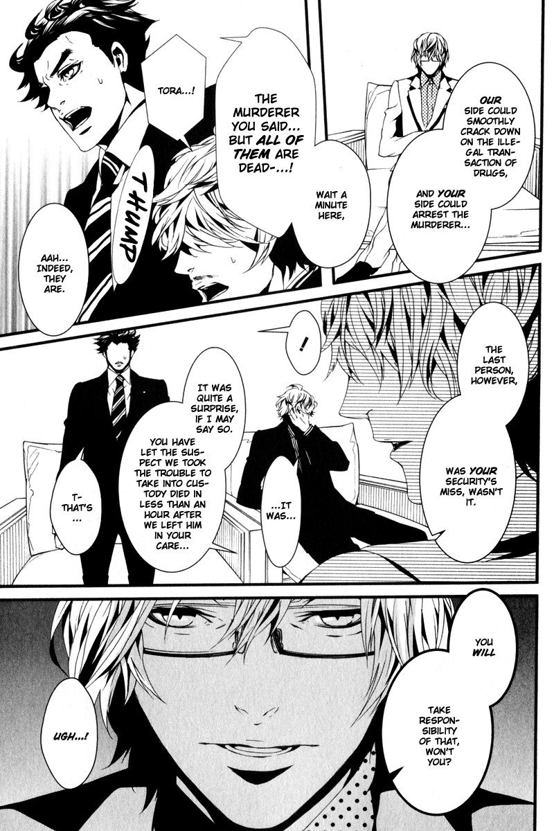 Switch - The Volume on Dragon Fruit Chapter 9 page 20 - Chapter 9
