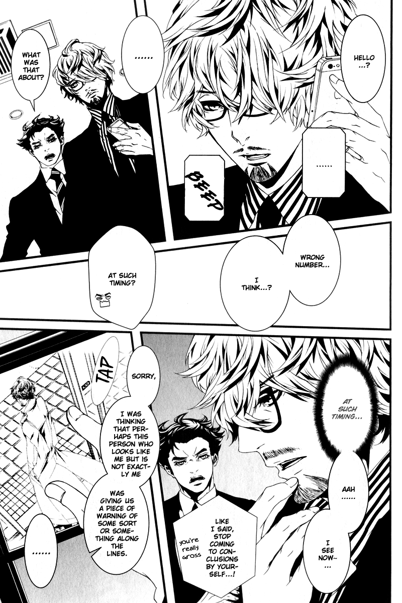 Switch - The Volume on Dragon Fruit Chapter 9 page 4 - Chapter 9