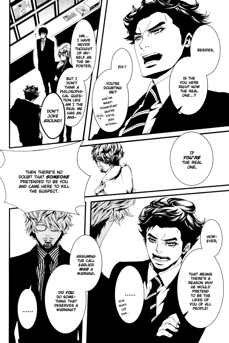Switch - The Volume on Dragon Fruit Chapter 9 page 5 - Chapter 9