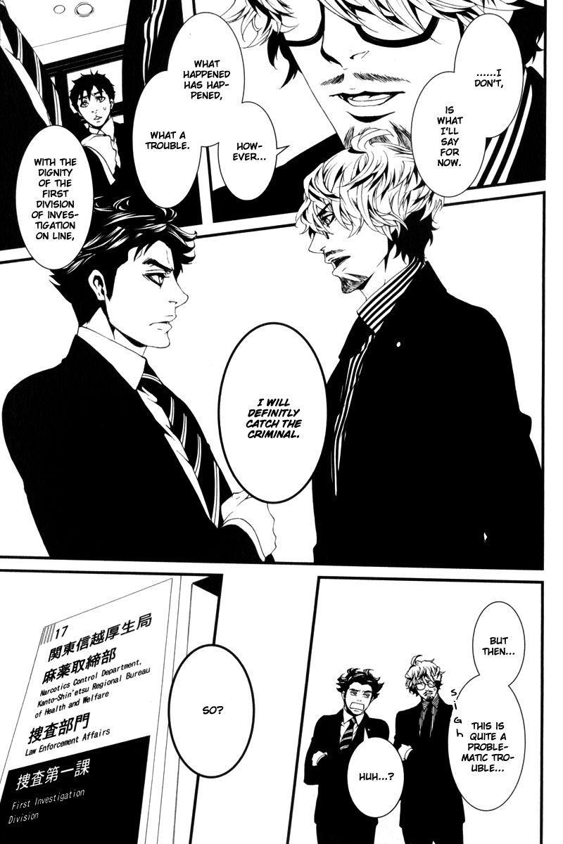 Switch - The Volume on Dragon Fruit Chapter 9 page 6 - Chapter 9