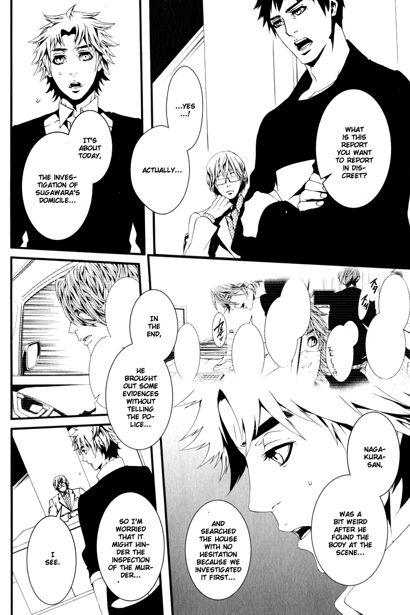 Switch - The Volume on Dragon Fruit Chapter 9 page 7 - Chapter 9
