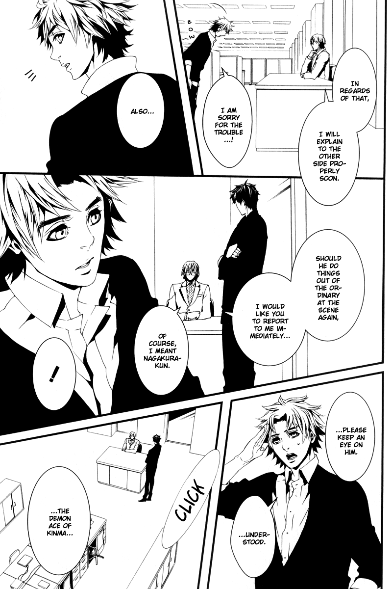 Switch - The Volume on Dragon Fruit Chapter 9 page 8 - Chapter 9