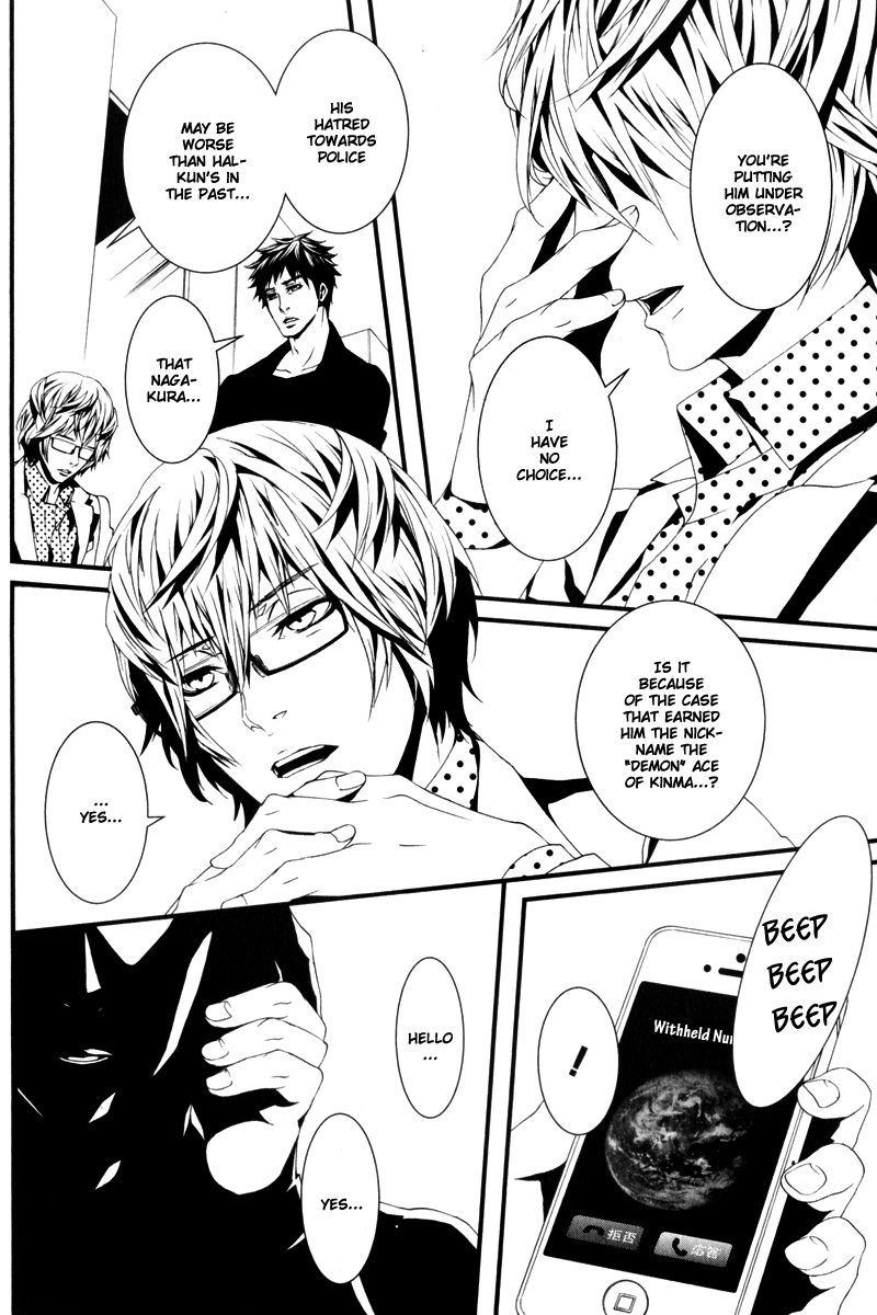 Switch - The Volume on Dragon Fruit Chapter 9 page 9 - Chapter 9