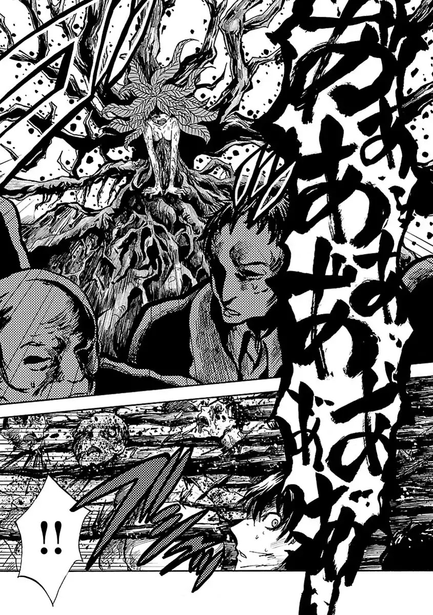 Switch Witch Chapter 0 page 19 - Oneshot: The Harvesting Festival Woman