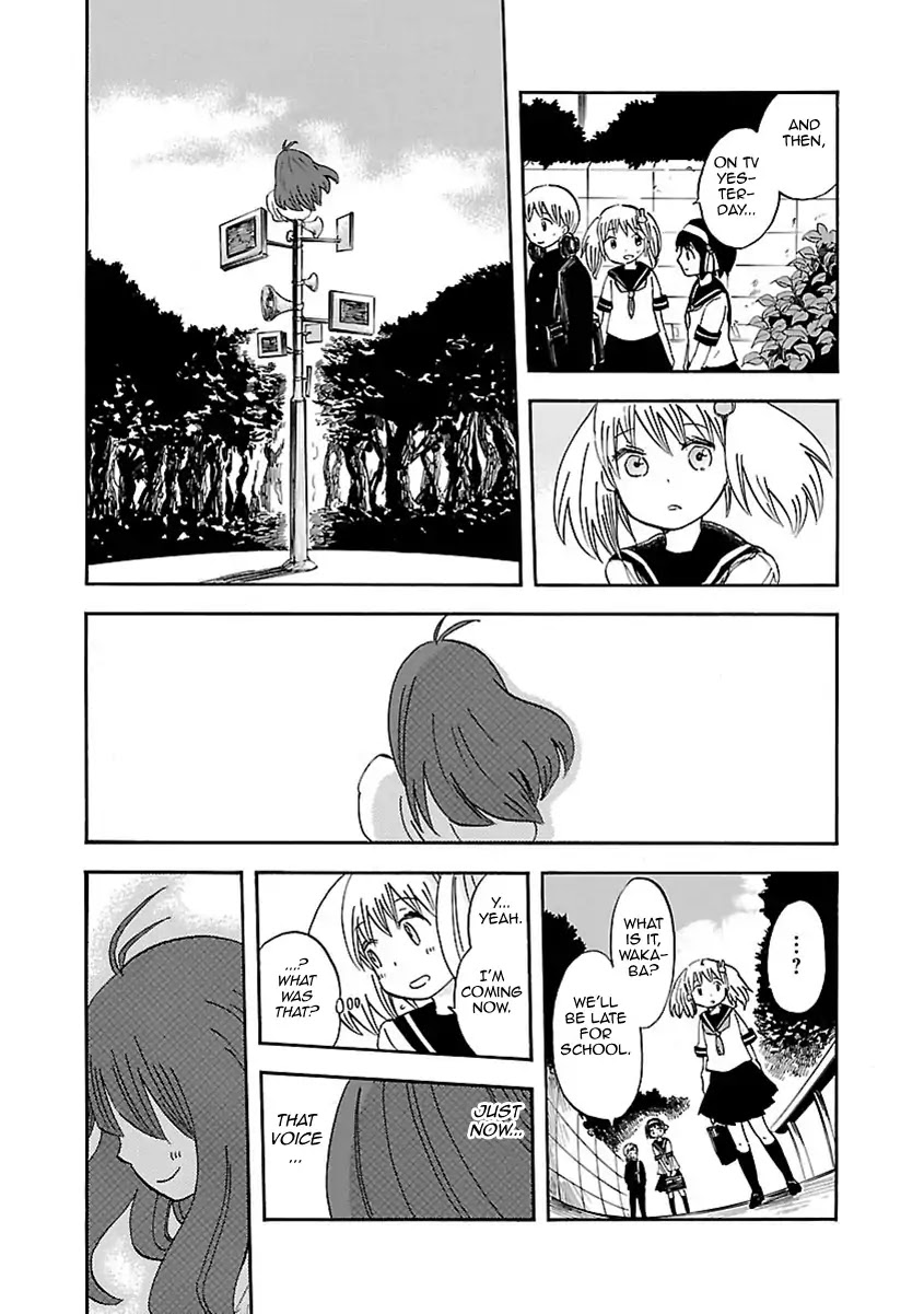 Switch Witch Chapter 1 page 12 - Chapter 1: Tsubomi of mine