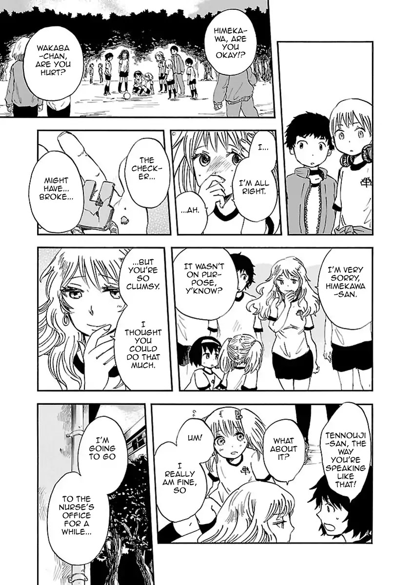 Switch Witch Chapter 1 page 14 - Chapter 1: Tsubomi of mine