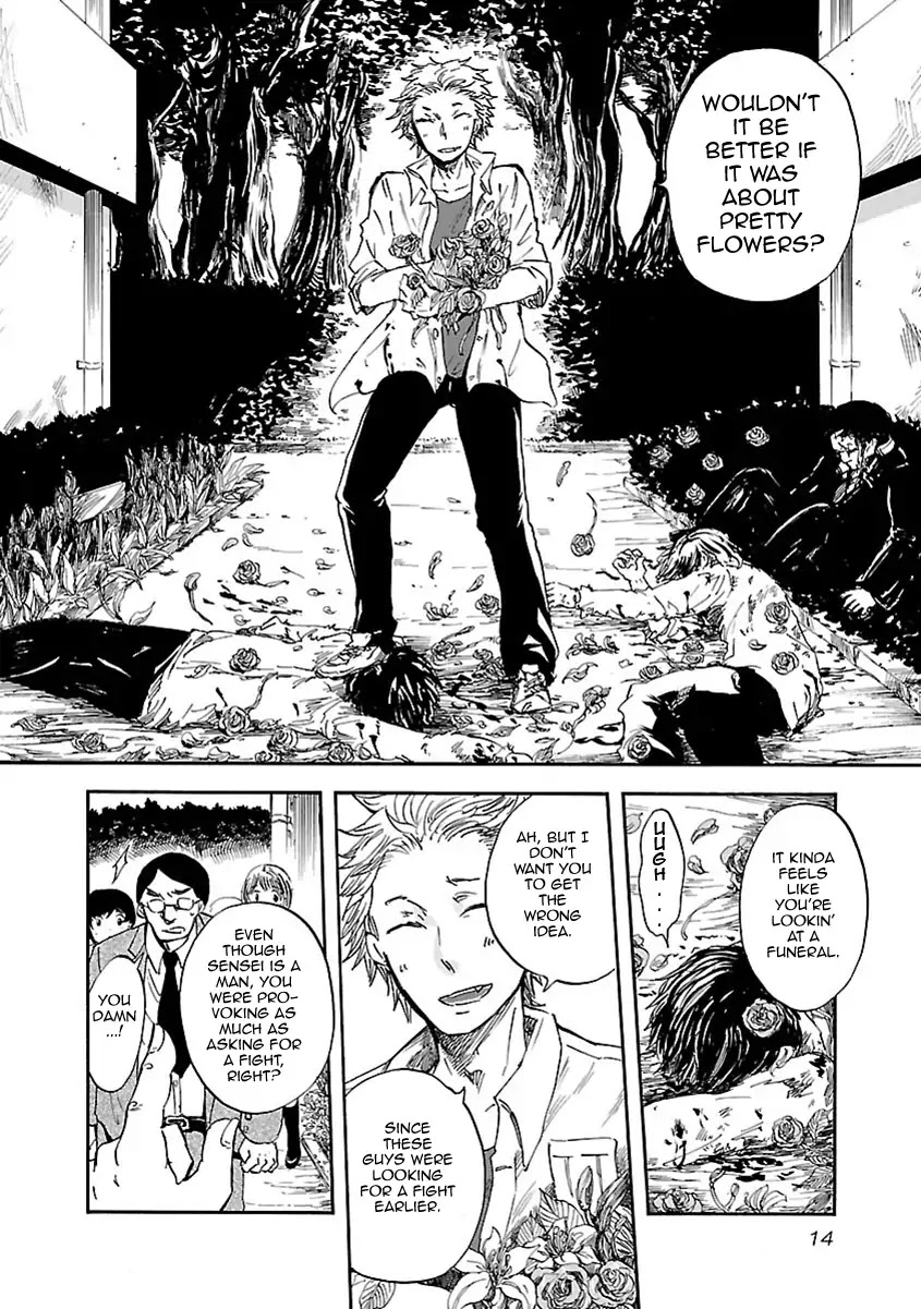 Switch Witch Chapter 1 page 17 - Chapter 1: Tsubomi of mine