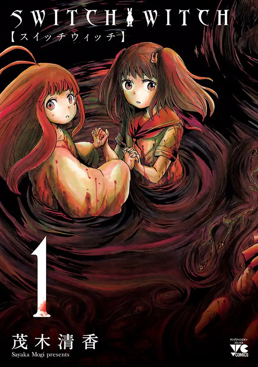Switch Witch Chapter 1 page 4 - Chapter 1: Tsubomi of mine