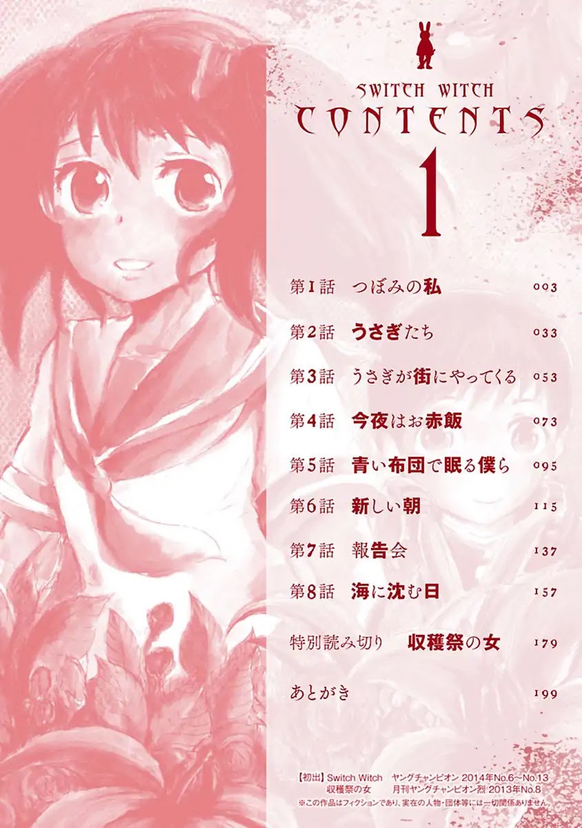 Switch Witch Chapter 1 page 5 - Chapter 1: Tsubomi of mine