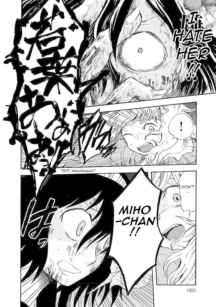 Switch Witch Chapter 16 page 13 - Chapter 16: Despair