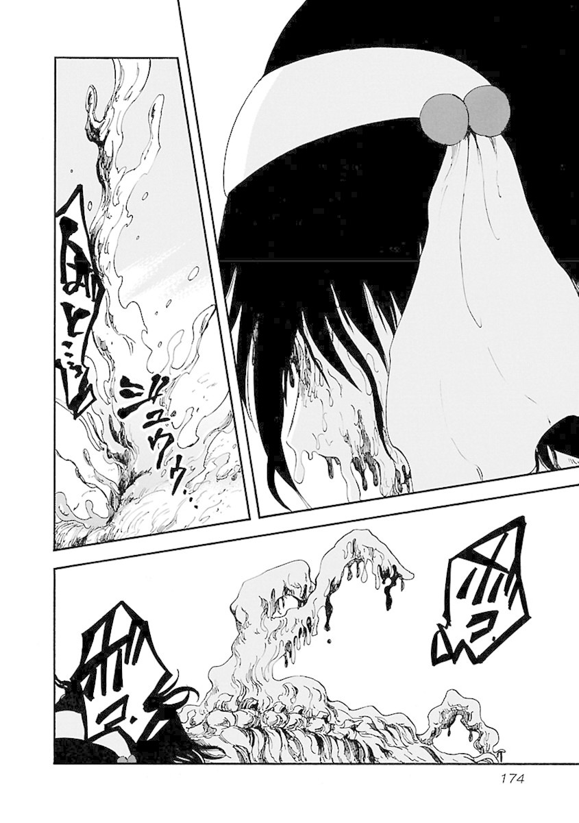 Switch Witch Chapter 17 page 4 - Chapter 17: The Adult Staircase collapsed
