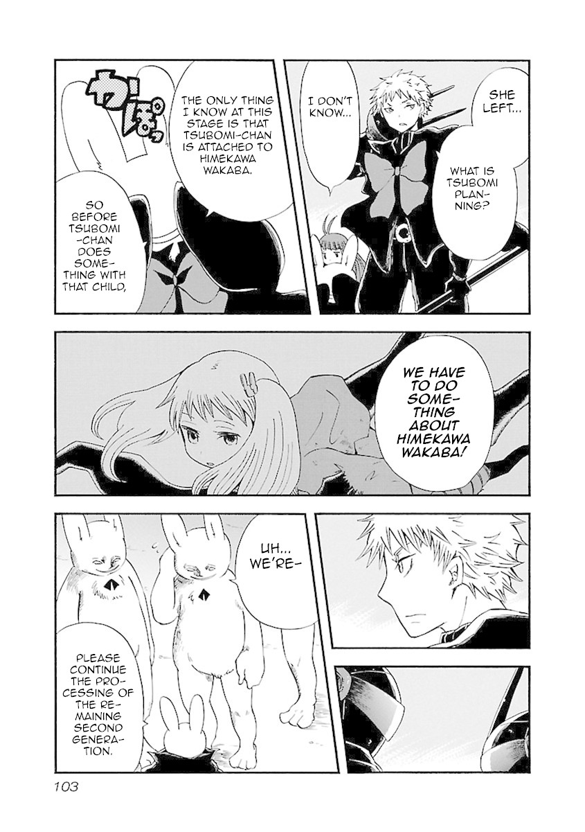 Switch Witch Chapter 22 page 18 - Chapter 22: Ghosts who grew legs