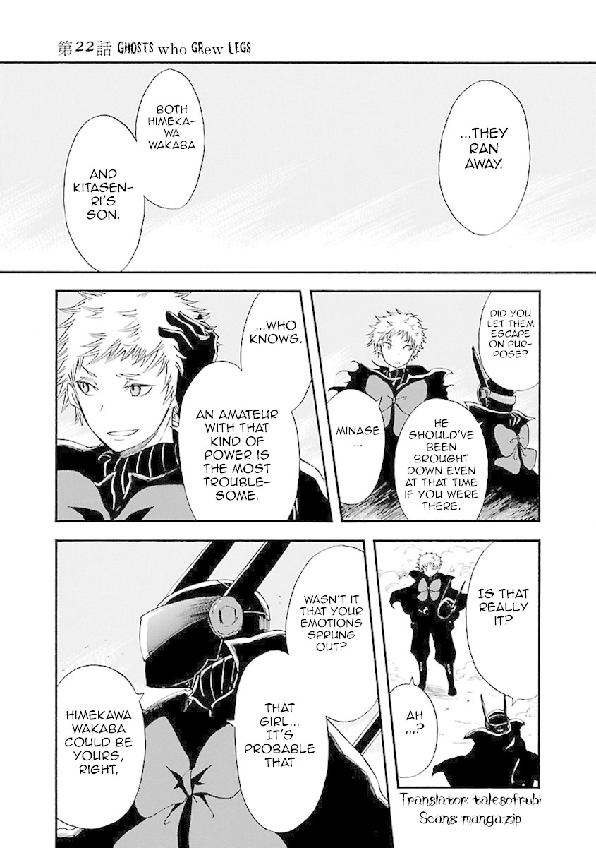 Switch Witch Chapter 22 page 2 - Chapter 22: Ghosts who grew legs