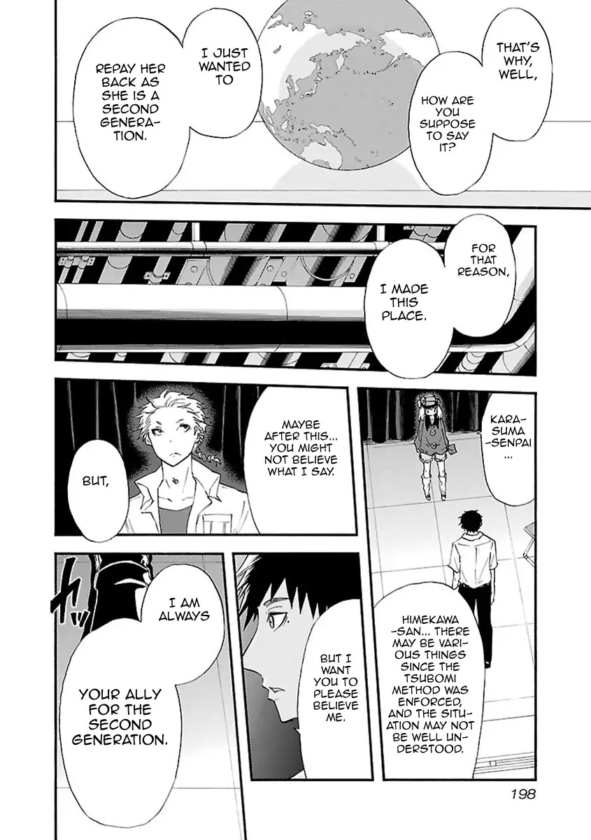 Switch Witch Chapter 27 page 13 - Chapter 27: The Missing Girl