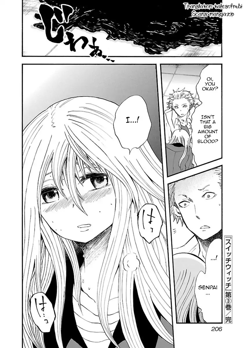 Switch Witch Chapter 27 page 21 - Chapter 27: The Missing Girl