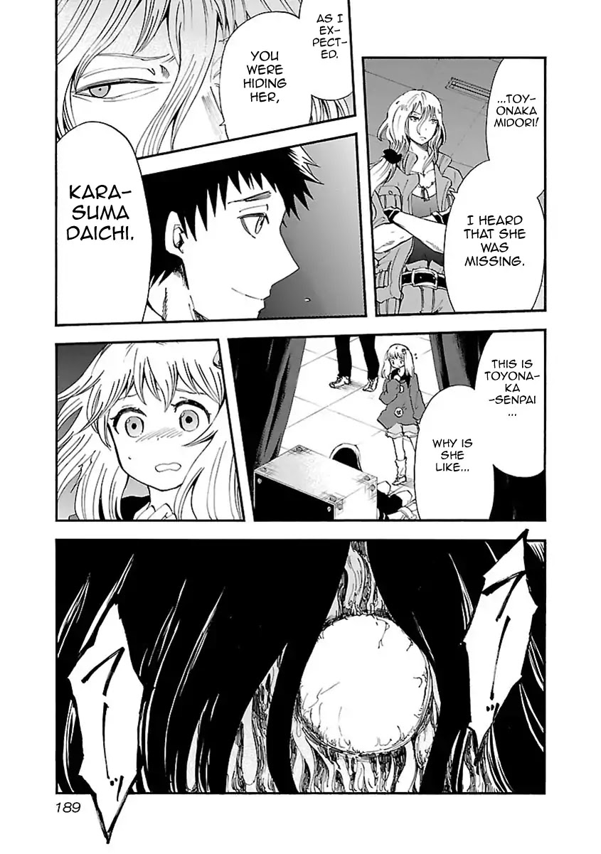 Switch Witch Chapter 27 page 4 - Chapter 27: The Missing Girl