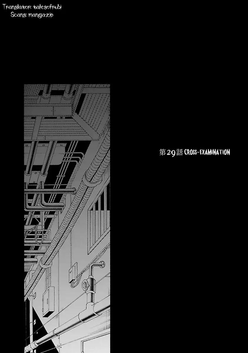 Switch Witch Chapter 29 page 2 - Chapter 29: Cross-examination