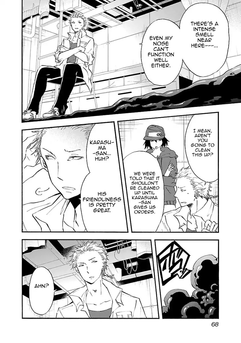 Switch Witch Chapter 30 page 17 - Chapter 30: The Scene I Saw One Day