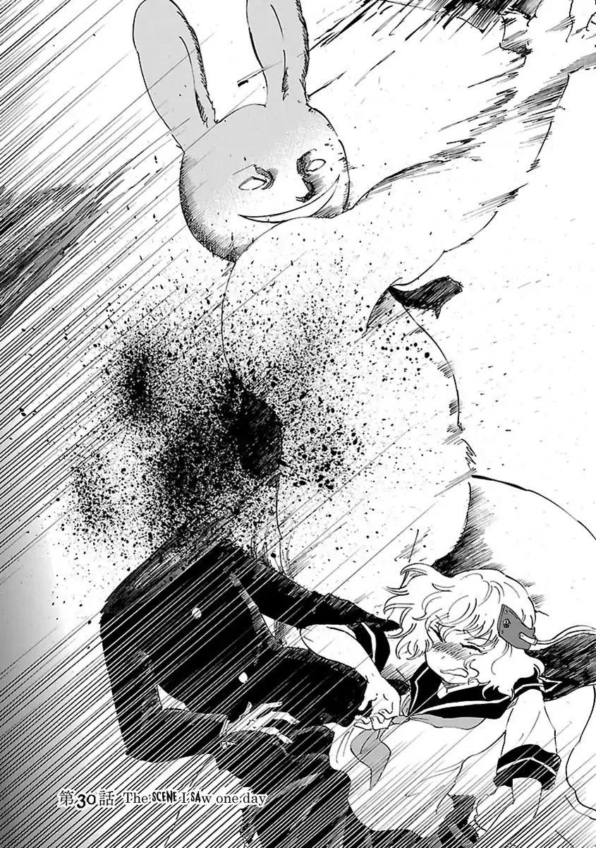 Switch Witch Chapter 30 page 3 - Chapter 30: The Scene I Saw One Day