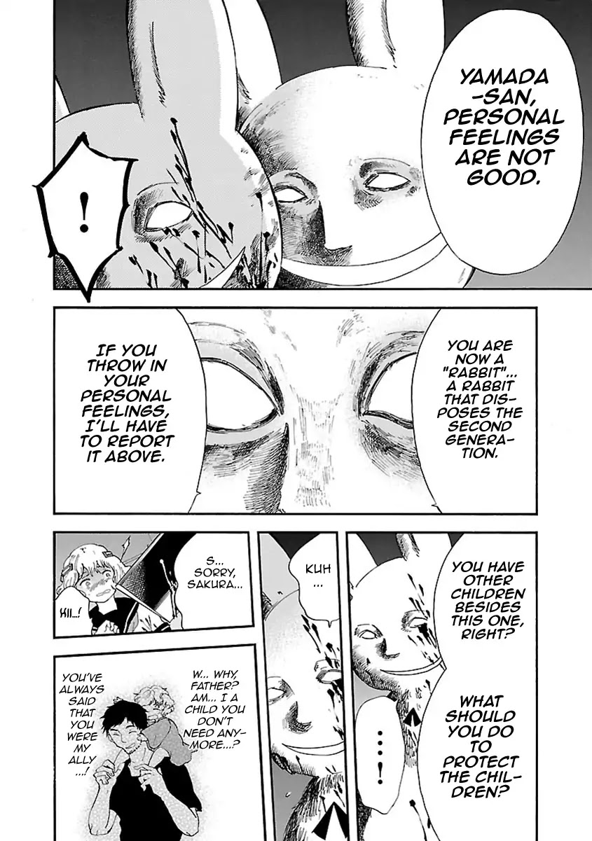 Switch Witch Chapter 30 page 5 - Chapter 30: The Scene I Saw One Day