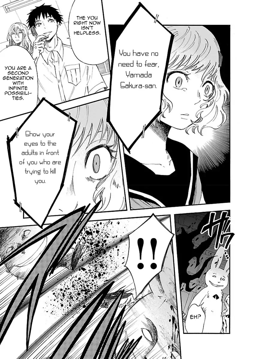 Switch Witch Chapter 30 page 6 - Chapter 30: The Scene I Saw One Day