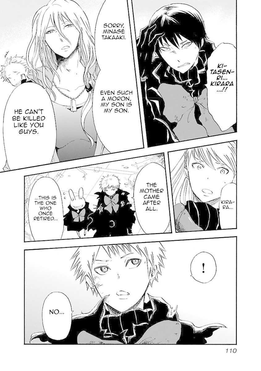 Switch Witch Chapter 32 page 14 - Chapter 32: Seeds were planted