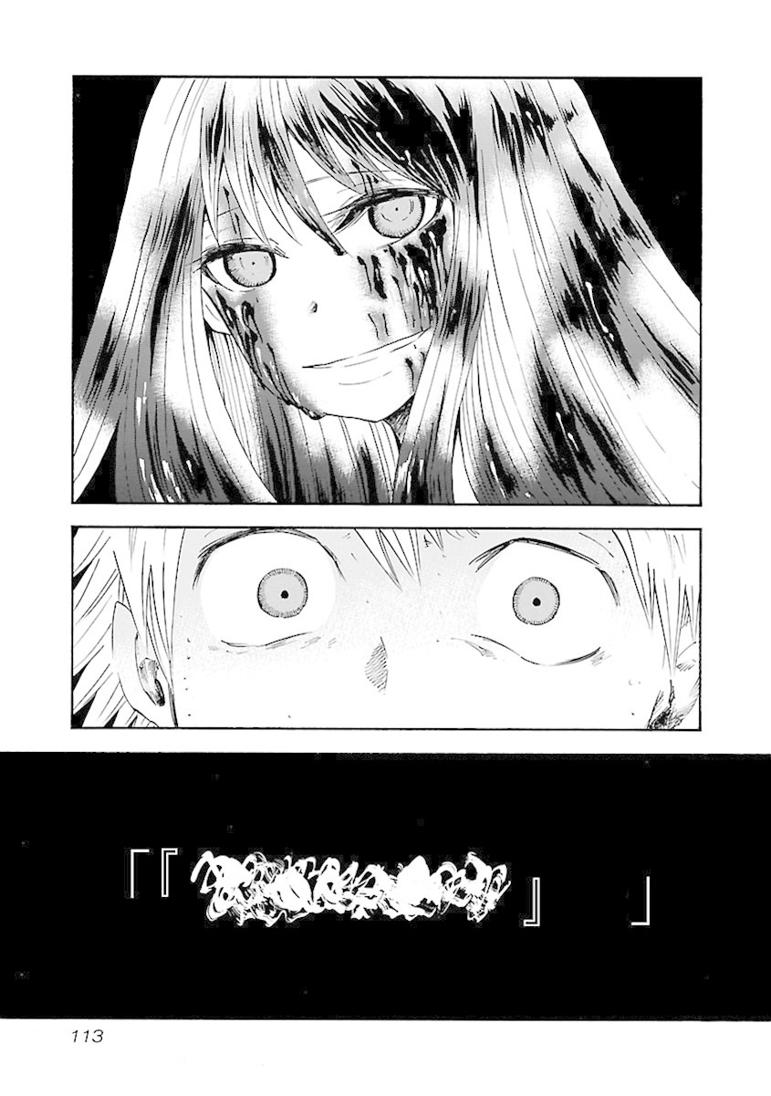 Switch Witch Chapter 32 page 17 - Chapter 32: Seeds were planted