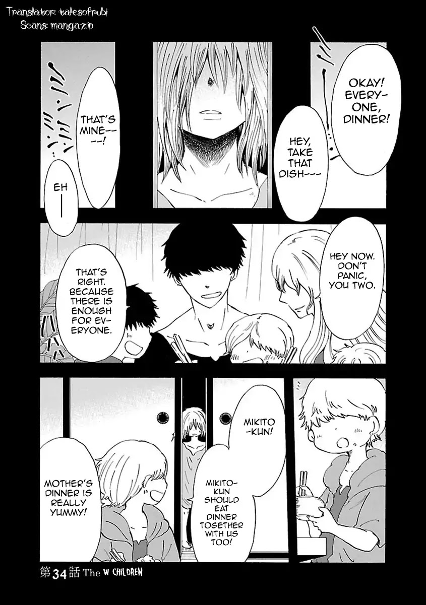 Switch Witch Chapter 34 page 2 - Chapter 34: The W children