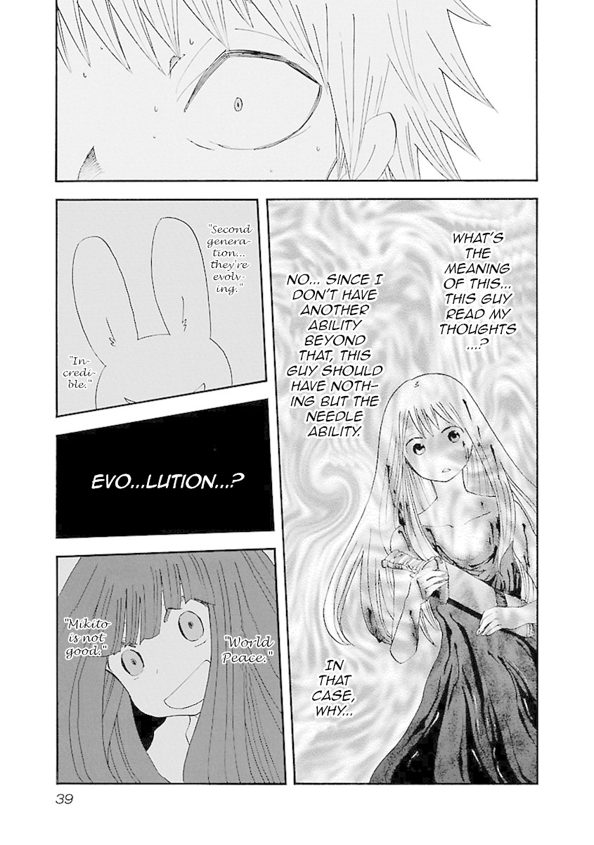 Switch Witch Chapter 37 page 12 - Chapter 37: AaAAAaAA