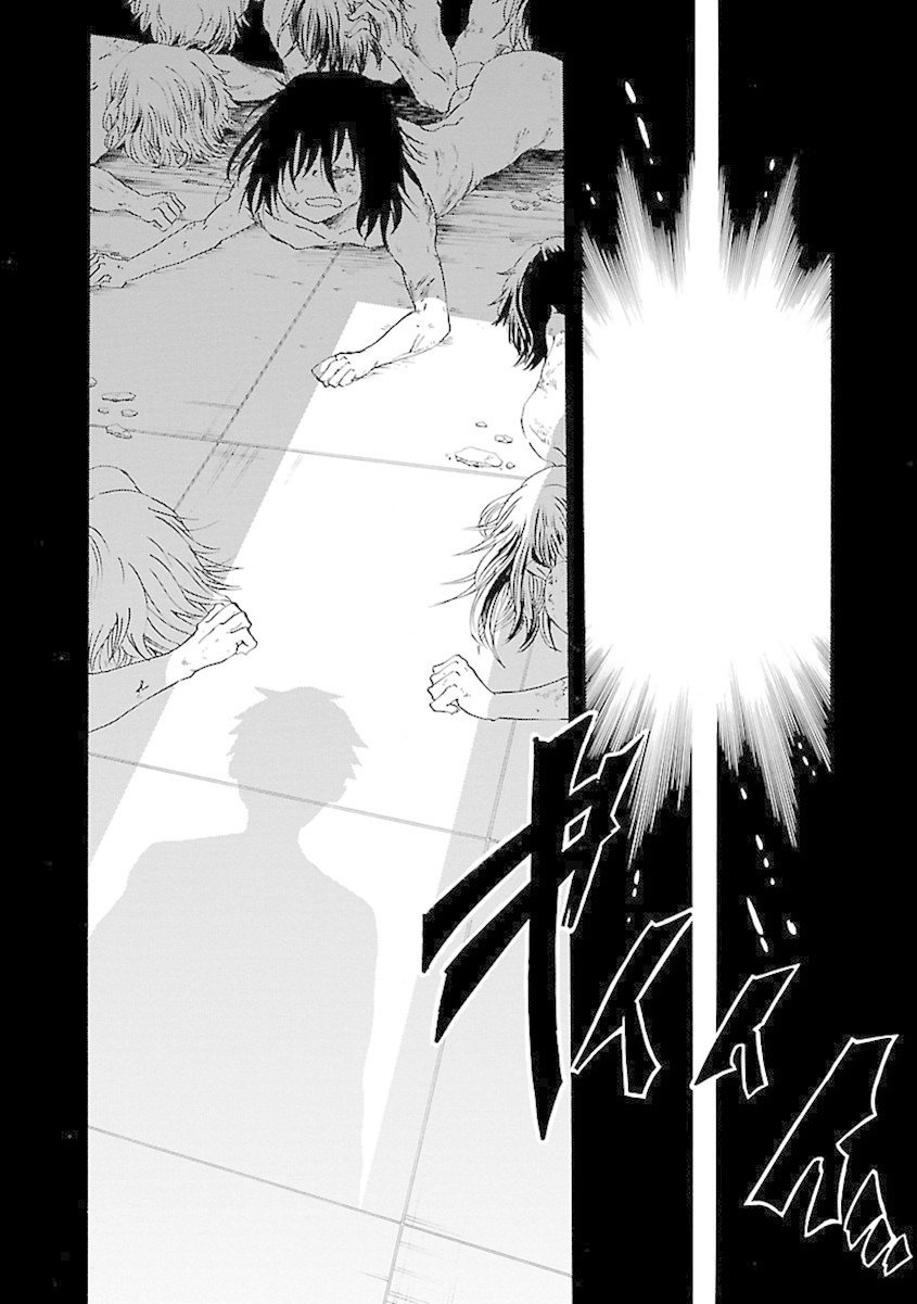 Switch Witch Chapter 37 page 5 - Chapter 37: AaAAAaAA