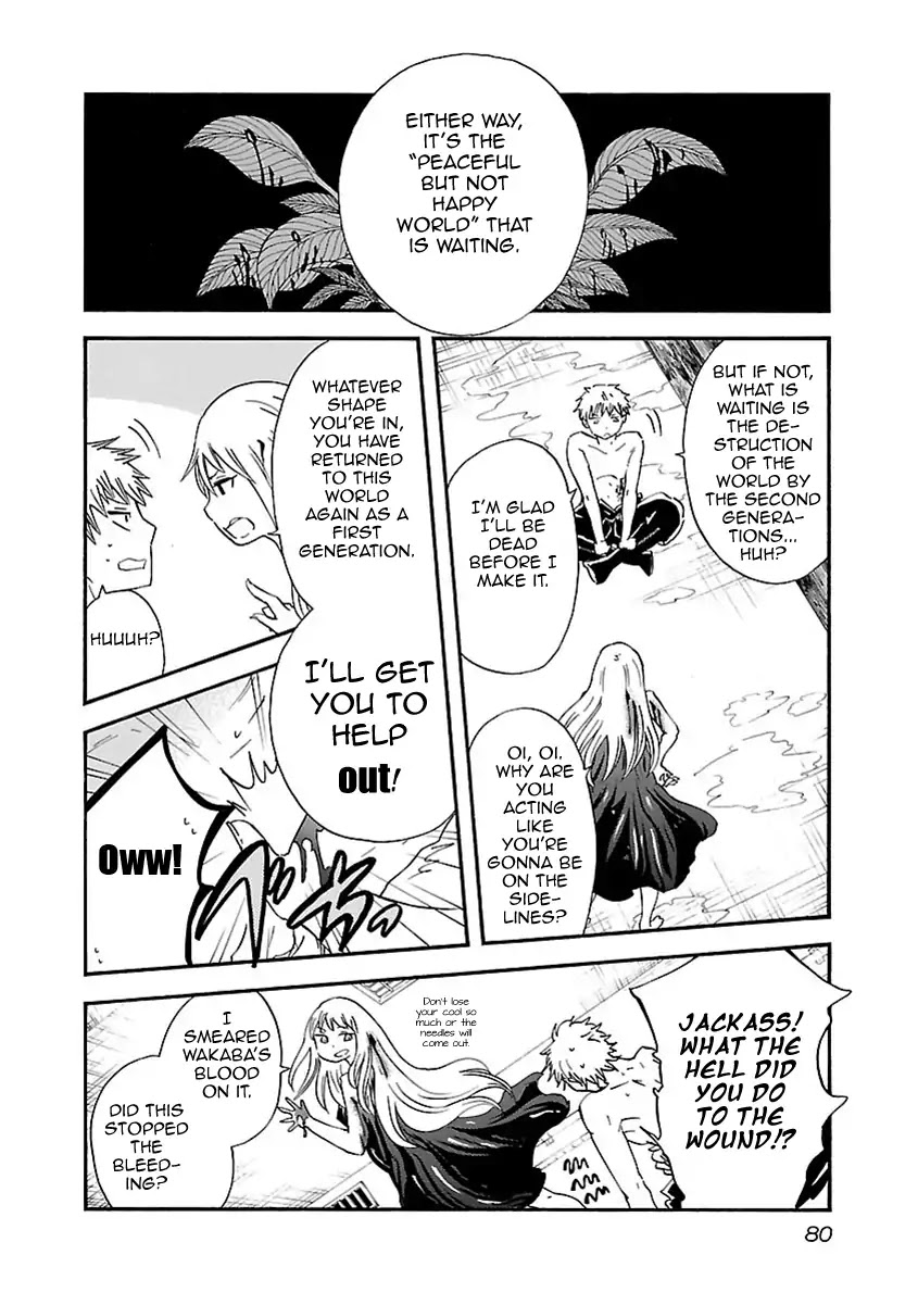 Switch Witch Chapter 39 page 13 - Chapter 39: Ignoring commands disturbs order