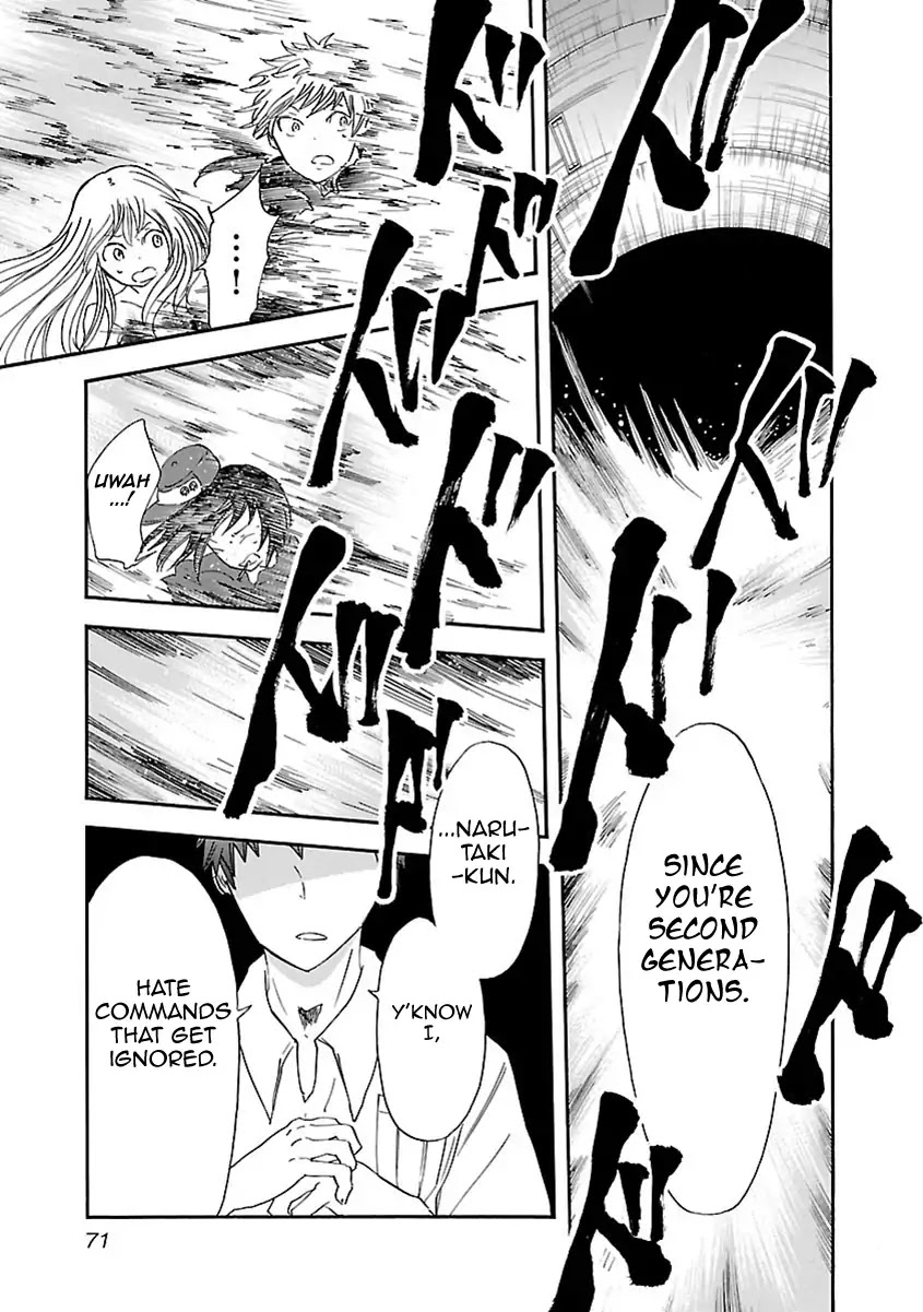 Switch Witch Chapter 39 page 4 - Chapter 39: Ignoring commands disturbs order