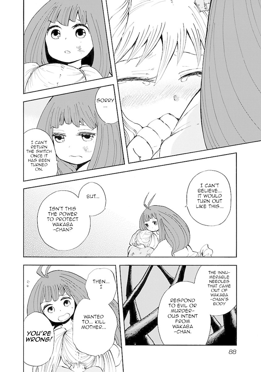 Switch Witch Chapter 4 page 17 - Chapter 4: Tonight is Osekihan