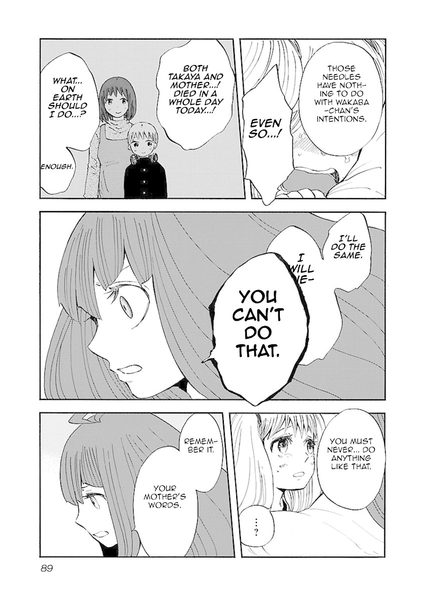 Switch Witch Chapter 4 page 18 - Chapter 4: Tonight is Osekihan