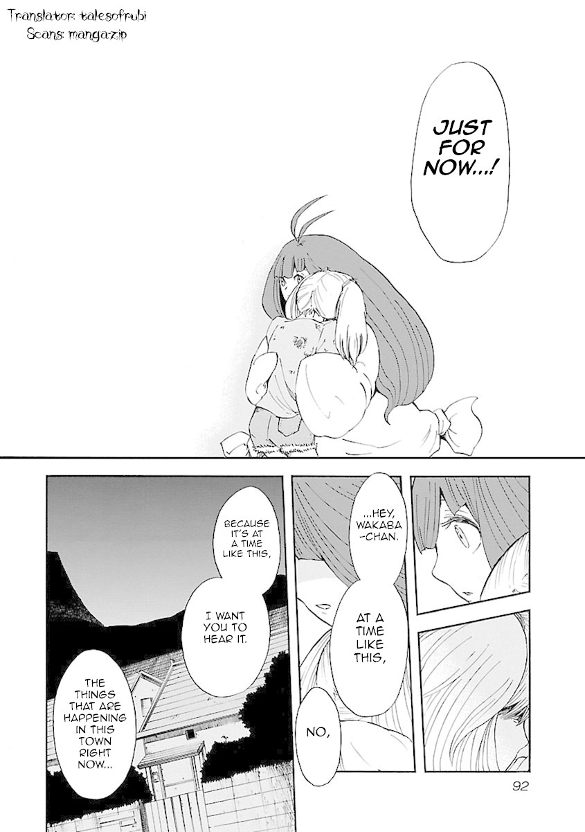 Switch Witch Chapter 4 page 21 - Chapter 4: Tonight is Osekihan