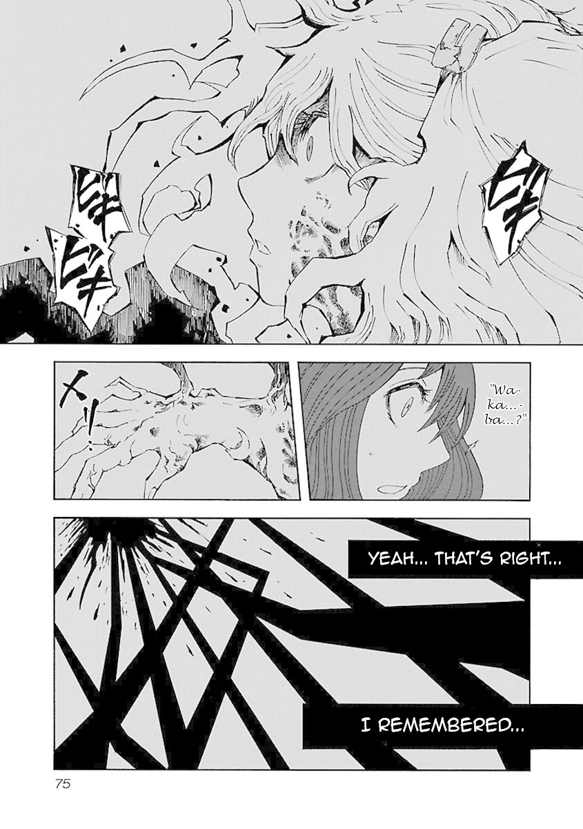 Switch Witch Chapter 4 page 4 - Chapter 4: Tonight is Osekihan