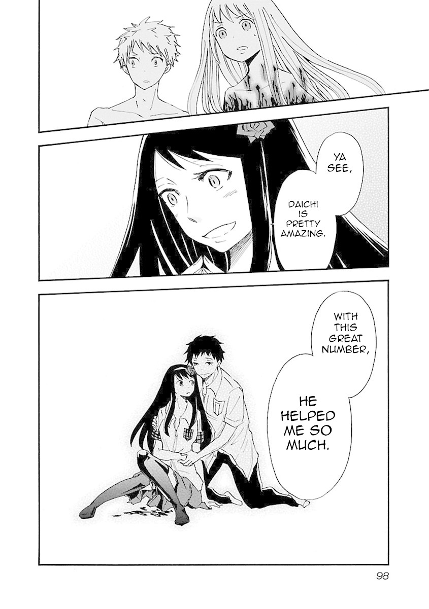 Switch Witch Chapter 40 page 10 - Chapter 40: Is the drug inside?