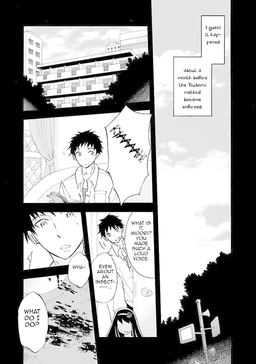 Switch Witch Chapter 40 page 11 - Chapter 40: Is the drug inside?
