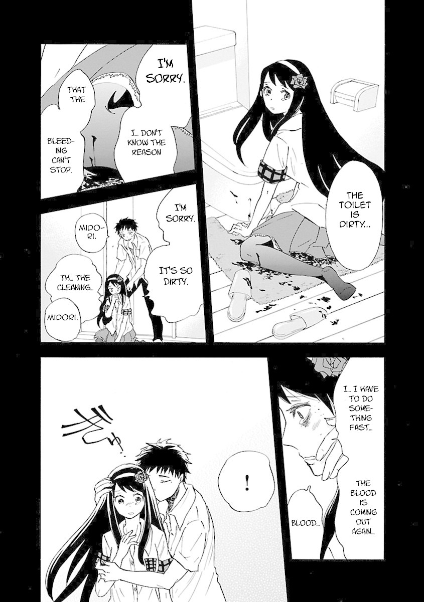 Switch Witch Chapter 40 page 12 - Chapter 40: Is the drug inside?