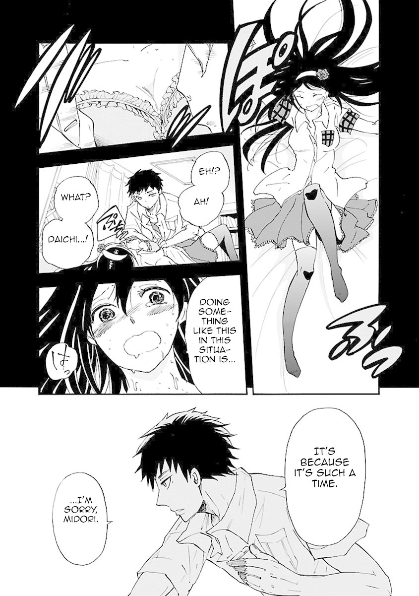Switch Witch Chapter 40 page 14 - Chapter 40: Is the drug inside?