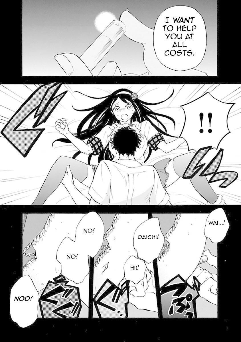 Switch Witch Chapter 40 page 15 - Chapter 40: Is the drug inside?