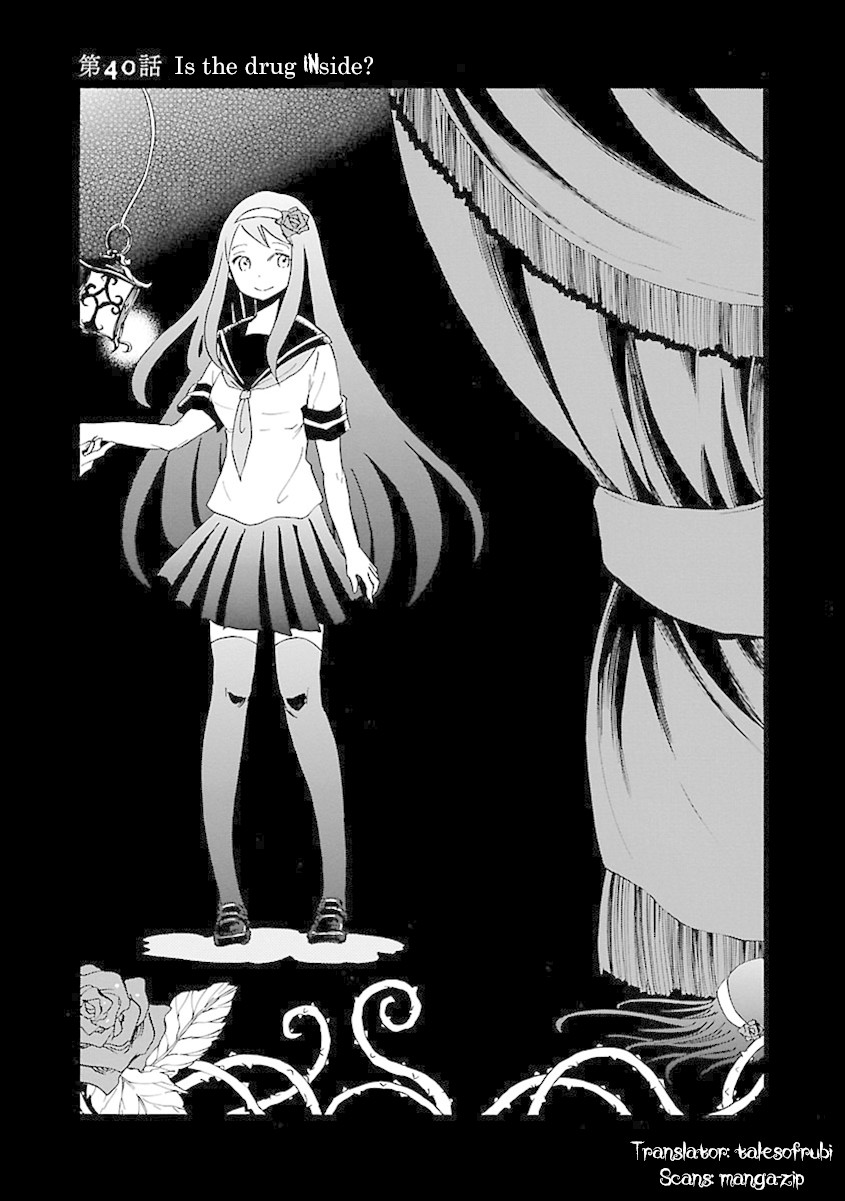 Switch Witch Chapter 40 page 2 - Chapter 40: Is the drug inside?