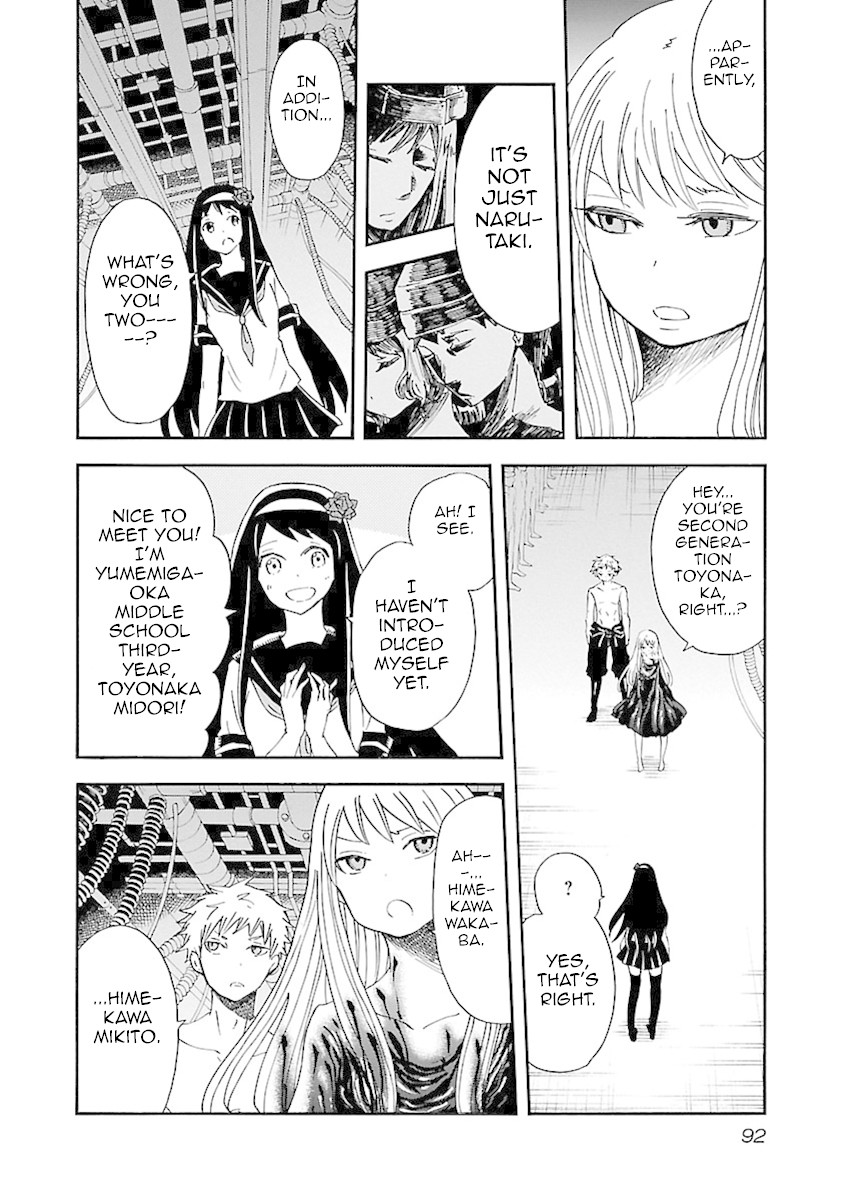 Switch Witch Chapter 40 page 5 - Chapter 40: Is the drug inside?