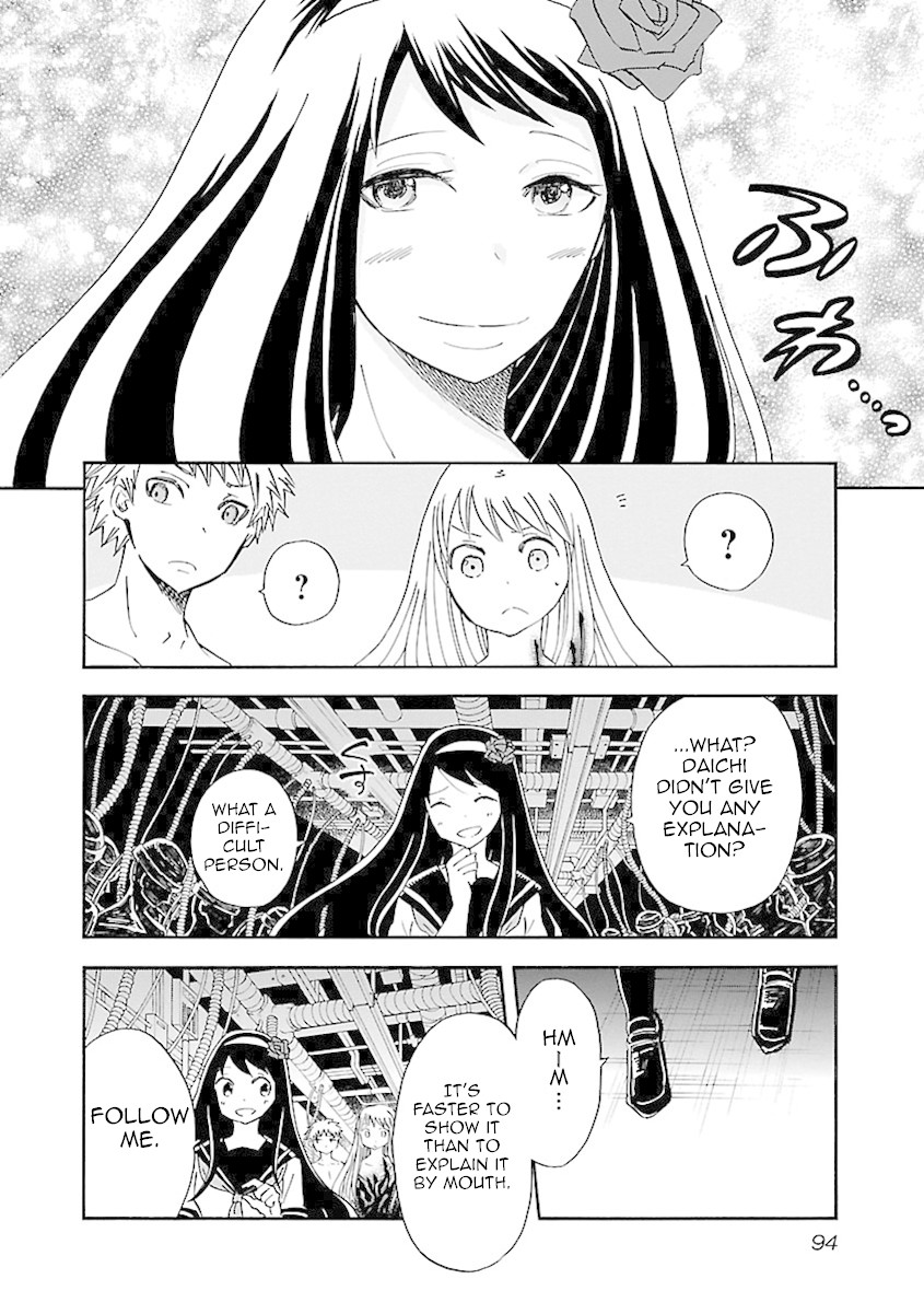 Switch Witch Chapter 40 page 7 - Chapter 40: Is the drug inside?