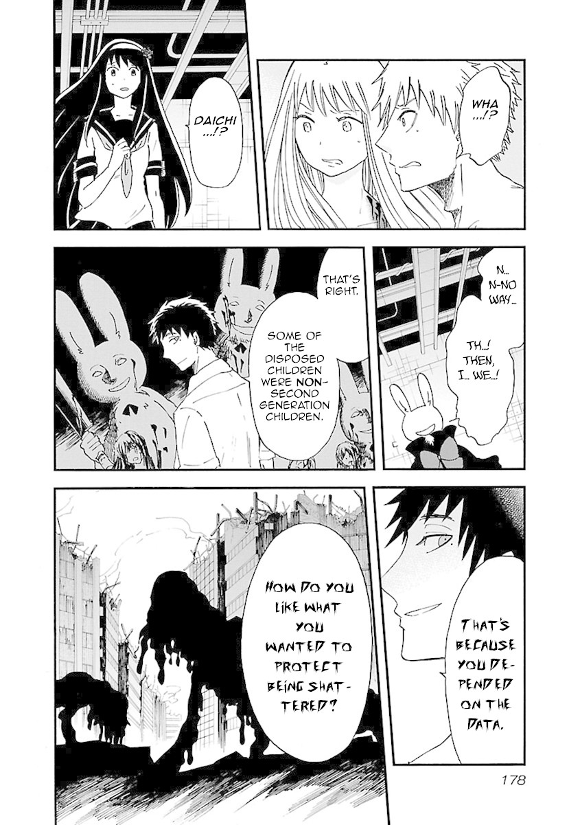 Switch Witch Chapter 44 page 11 - Chapter 44: The Witch's Lineage