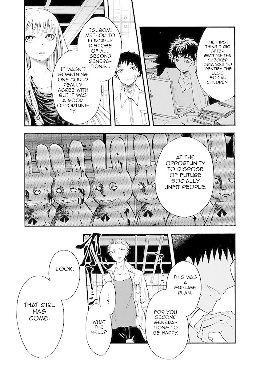 Switch Witch Chapter 44 page 14 - Chapter 44: The Witch's Lineage