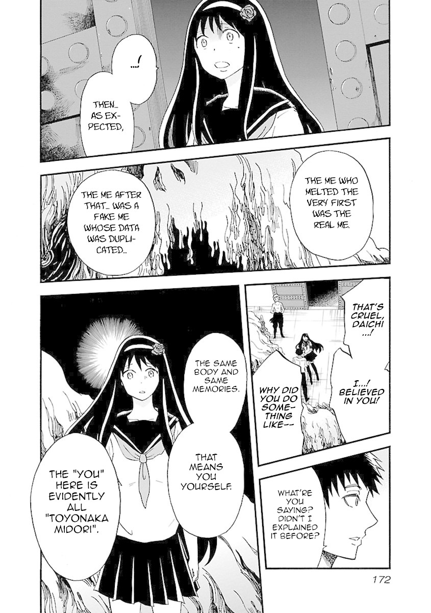 Switch Witch Chapter 44 page 5 - Chapter 44: The Witch's Lineage